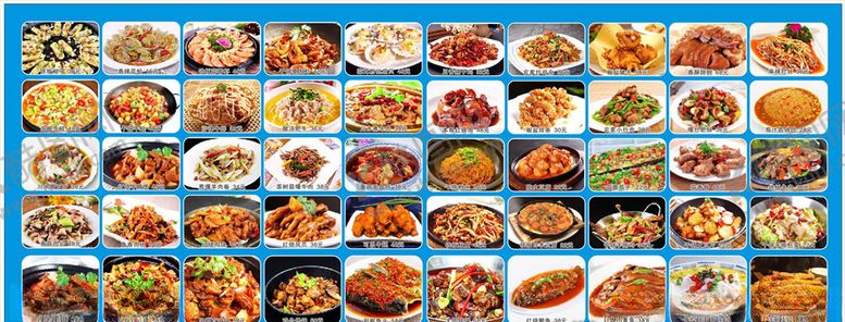 编号：69218205070243348273【酷图网】源文件下载-菜品大全