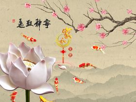 中式水墨山水荷花装饰画玄关屏风