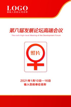 工作证