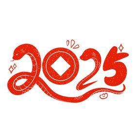 2025新春书法手写艺术字