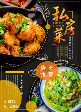 菜单