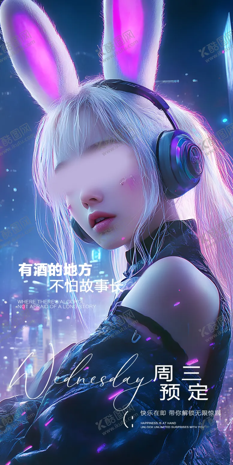 编号：45288702030506078309【酷图网】源文件下载-酒吧日常