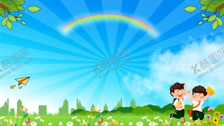 编号：83566406150031213161【酷图网】源文件下载-幼儿园海报