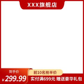 双十二