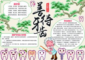 手写板