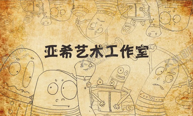 编号：05862309271321008604【酷图网】源文件下载-海报背景