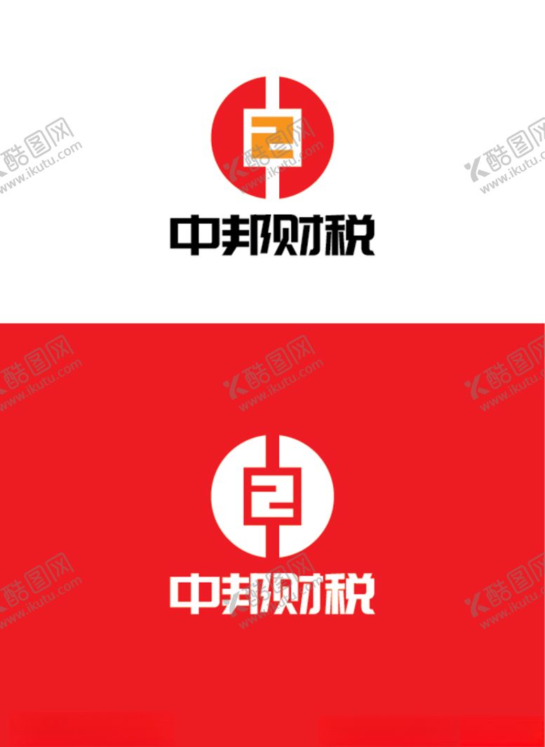 编号：48323210101500089622【酷图网】源文件下载-财税标识设计