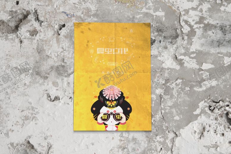 编号：11925005040446106271【酷图网】源文件下载-折页展示样机
