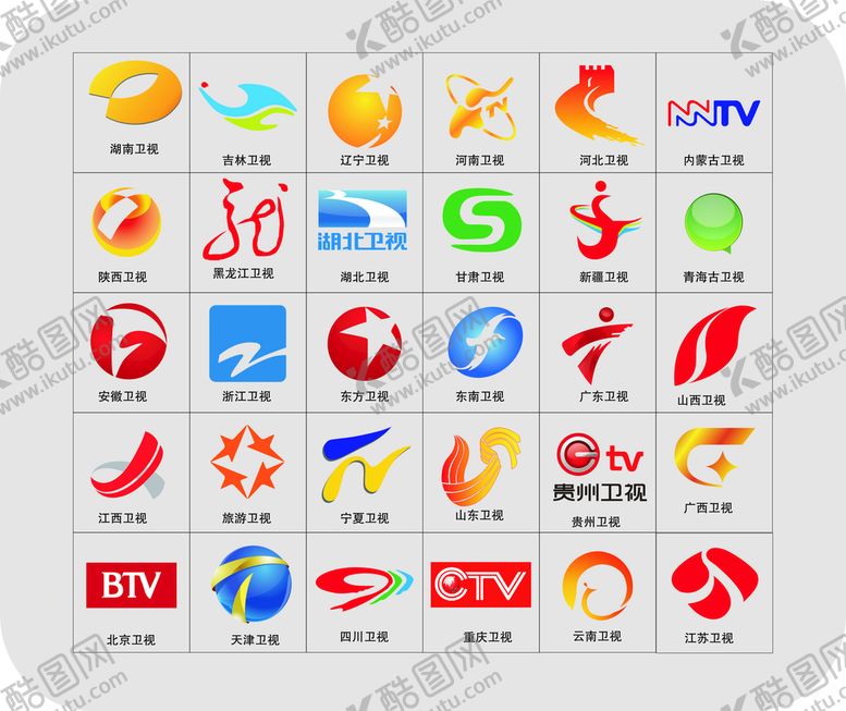 编号：80423709290019006810【酷图网】源文件下载-电视台标志