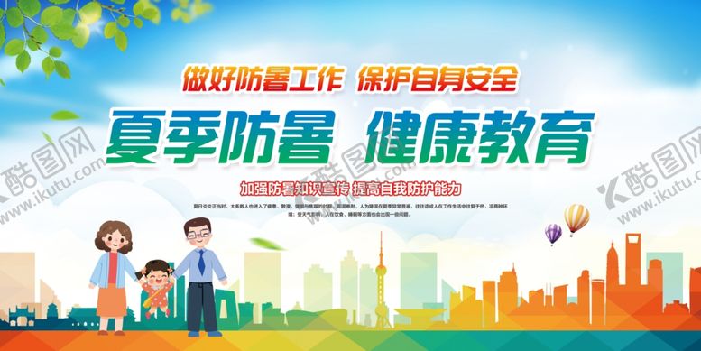 编号：96798106270355396883【酷图网】源文件下载-展板背景