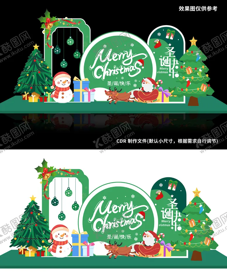 编号：72539412051204482727【酷图网】源文件下载-圣诞快乐
