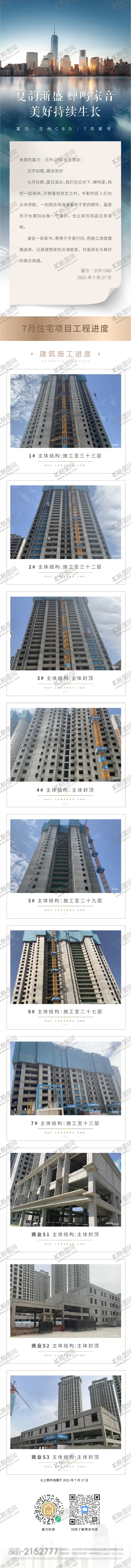 编号：47880611162346321149【酷图网】源文件下载-地产家书
