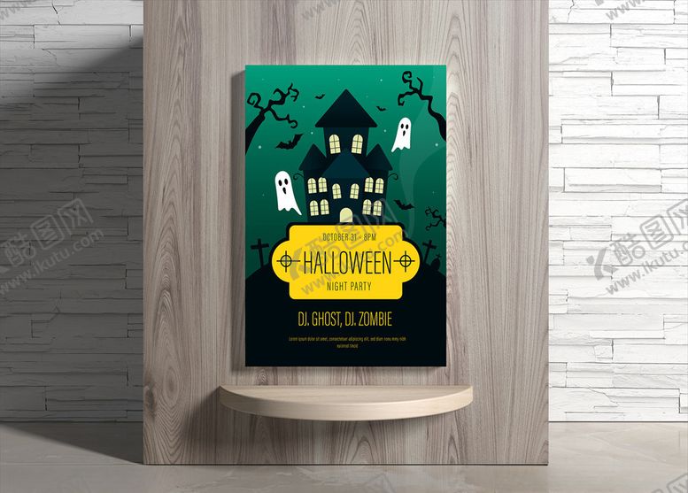 编号：88126109242255004036【酷图网】源文件下载-万圣节海报