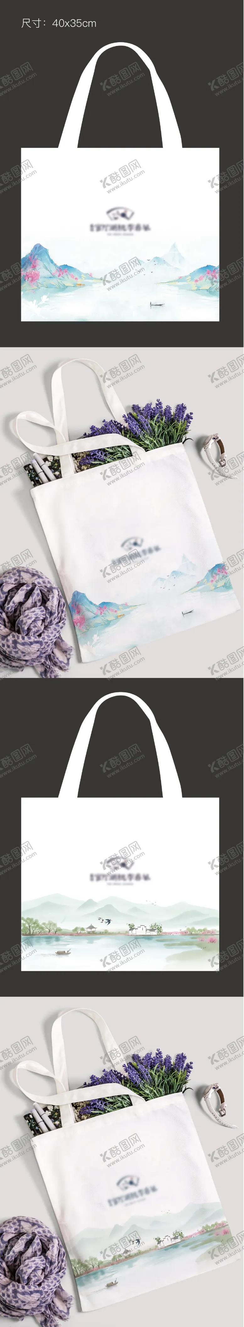 编号：28369111210321376064【酷图网】源文件下载-礼品袋帆布袋设计