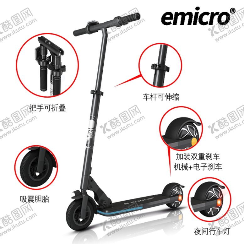 编号：48390910121421313980【酷图网】源文件下载-淘宝海报详情页面京东