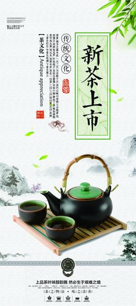 创意展架