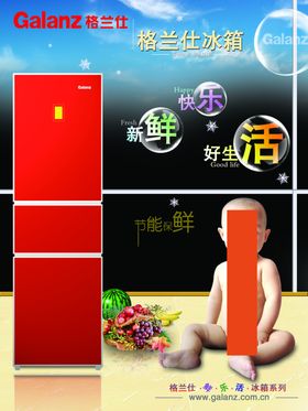 水果海报