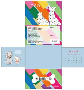 蛋白粉