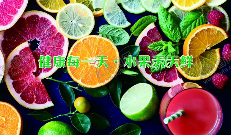编号：65472107130007398391【酷图网】源文件下载-水果店背景