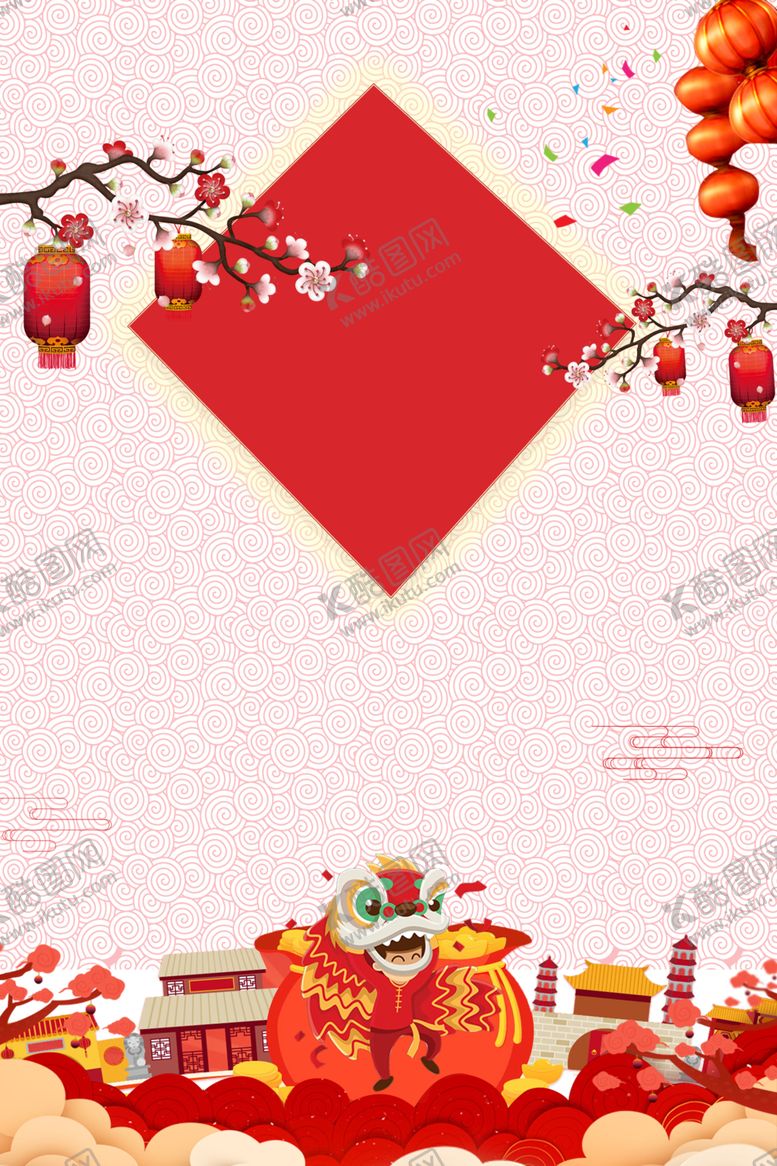 编号：87889305130412086097【酷图网】源文件下载-春节素材
