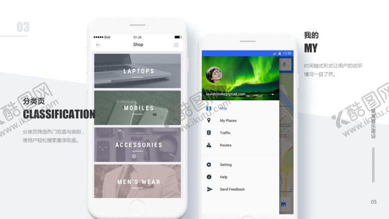 编号：41739409220531012459【酷图网】源文件下载-作品集模板PSD素材简