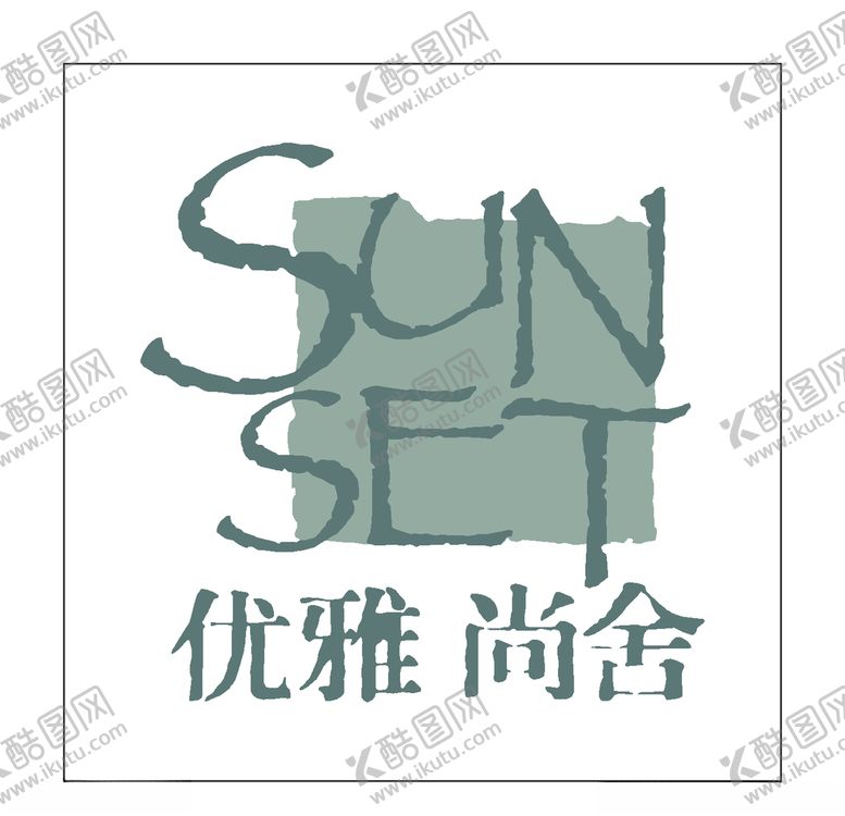编号：25140310220827535940【酷图网】源文件下载-房地产logo