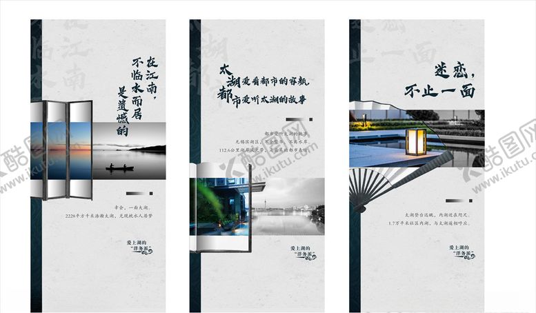 编号：71317810290052422072【酷图网】源文件下载-地产刷屏