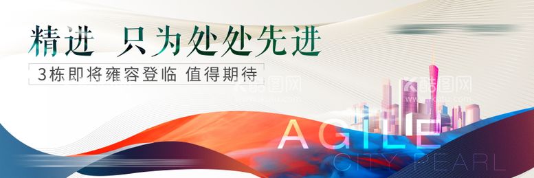 编号：40659411160329313612【酷图网】源文件下载-起势  