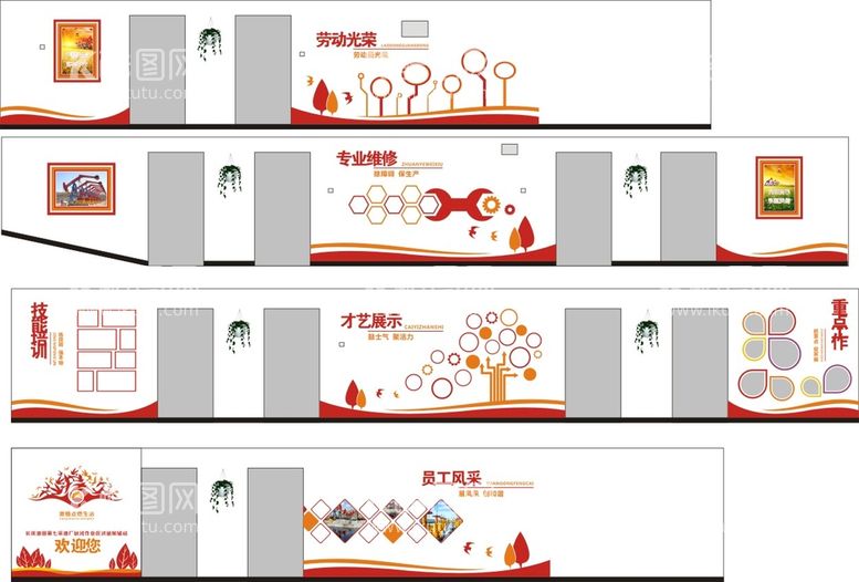 编号：89315709190426098103【酷图网】源文件下载-文化墙