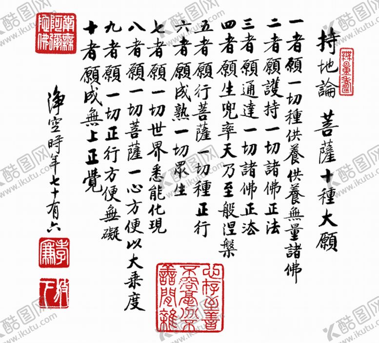 编号：77565409292340525317【酷图网】源文件下载-中国风水墨画