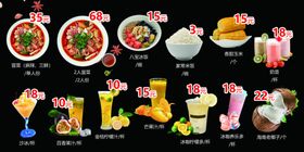 菜图菜单价格表