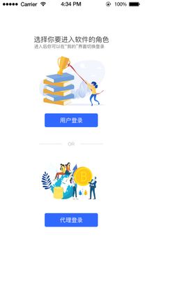 工业设计手机功能机