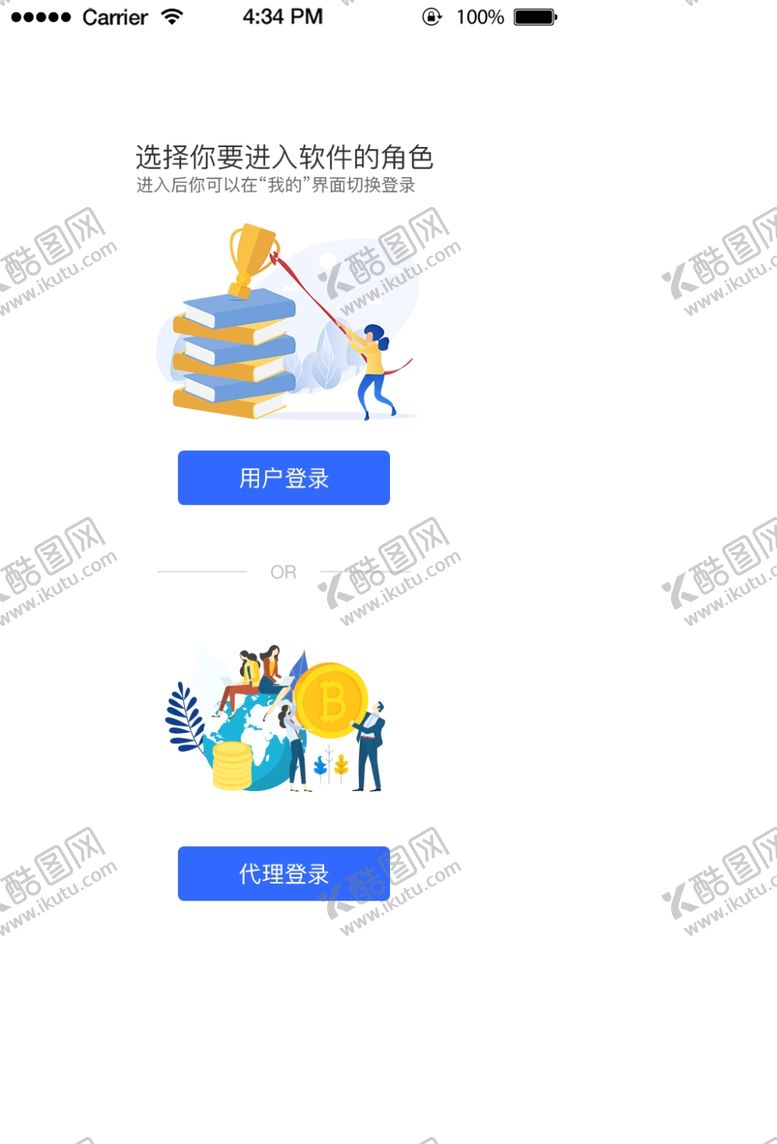 编号：90216107122315028578【酷图网】源文件下载-手机机概念图