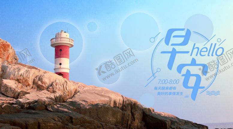 编号：36691109240912169554【酷图网】源文件下载-手机壁纸