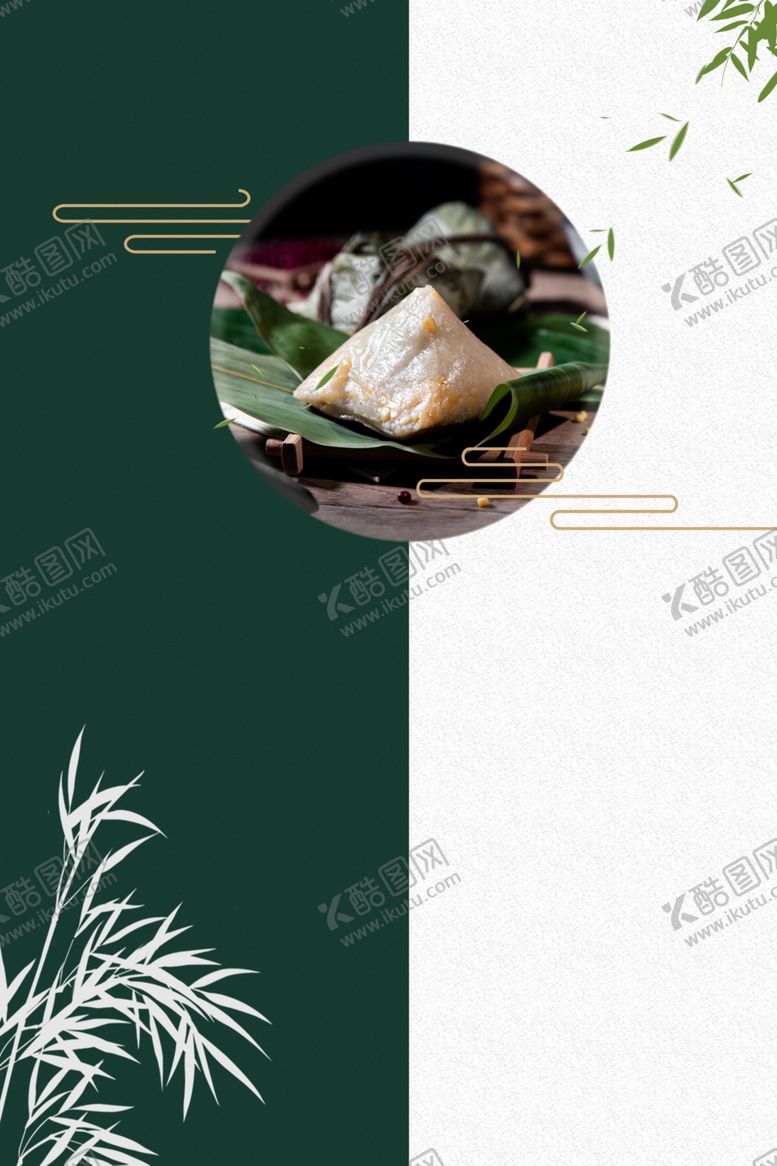 编号：83365005050504519051【酷图网】源文件下载-端午节粽子