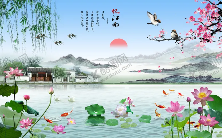 编号：43688211220307405978【酷图网】源文件下载-忆江南