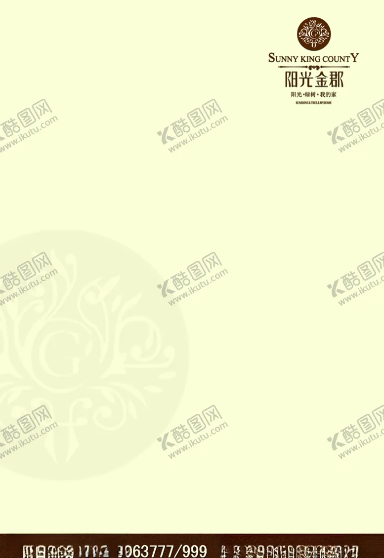 编号：24394404070255292889【酷图网】源文件下载-便签便签纸