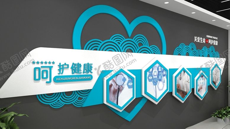 编号：52015403141919382073【酷图网】源文件下载-造型文化墙