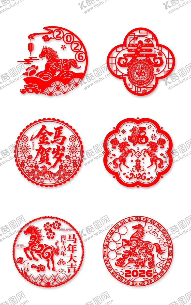 编号：25170204061822402104【酷图网】源文件下载-马年剪纸