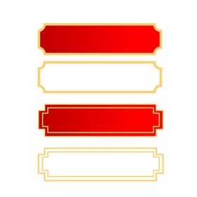 中国风标签