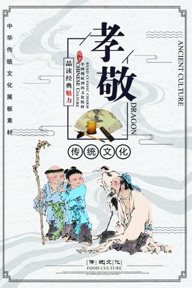 校园文化