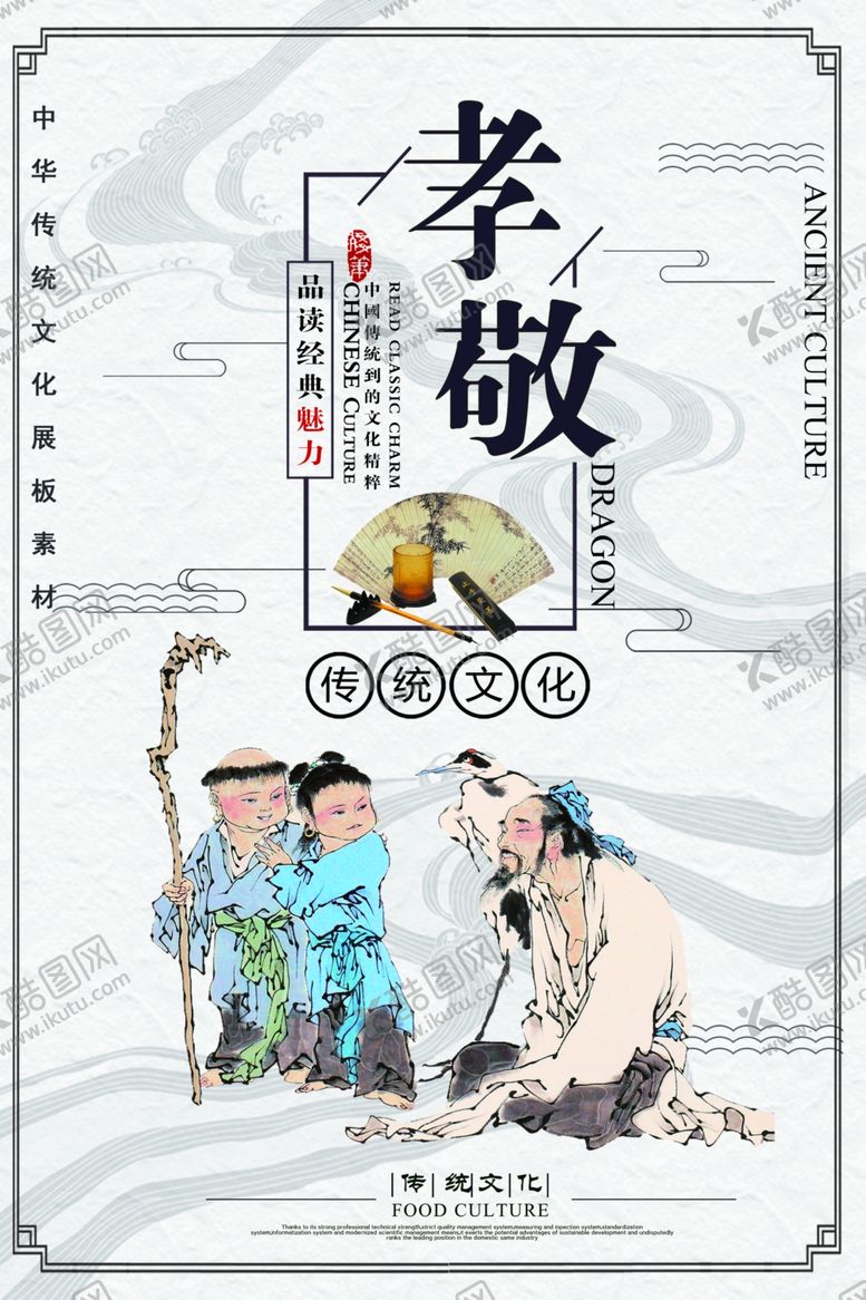 编号：49952009191208583697【酷图网】源文件下载-校园文化