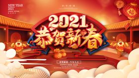 早餐图版