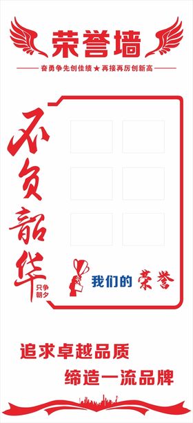 开业招聘