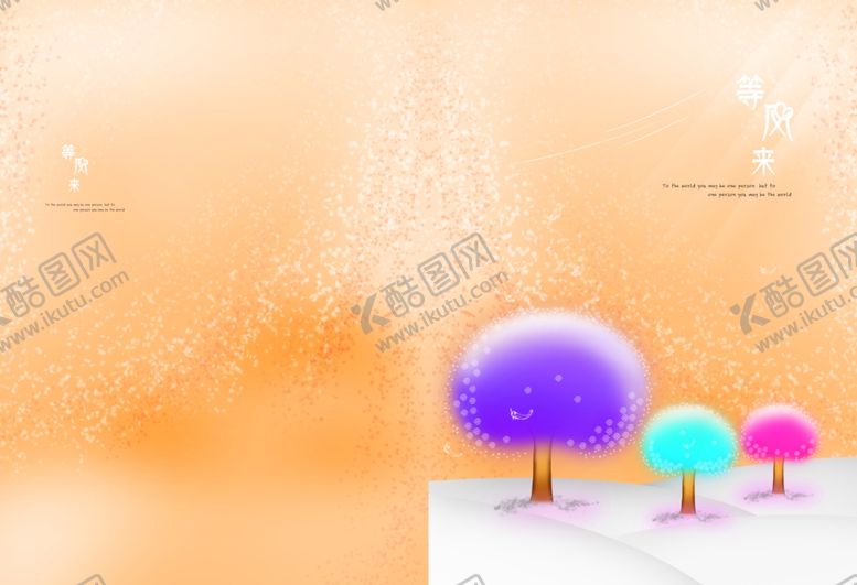 编号：35547509291703084606【酷图网】源文件下载-等风来