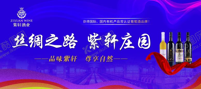 编号：91795107052046201795【酷图网】源文件下载-蓝色展架