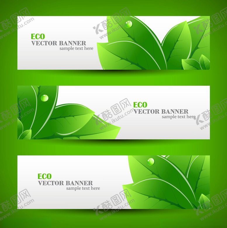 编号：54801604010654595951【酷图网】源文件下载-绿色环保横幅设计模板
