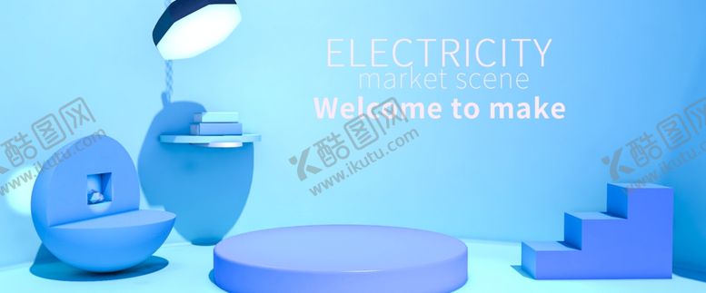 编号：28058209230125107910【酷图网】源文件下载-电商场景海报