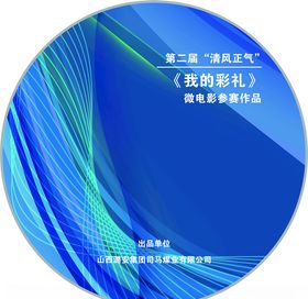 光盘贴