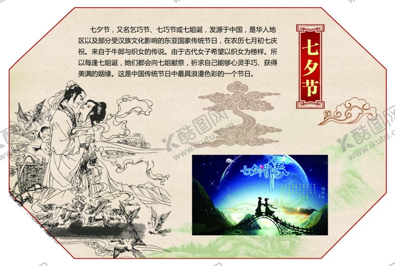 编号：57792709210917248842【酷图网】源文件下载-元旦海报